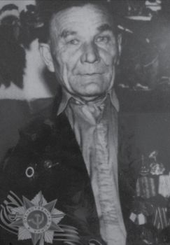 М-Мой дед Мидаков Димитрий Александрович — мой герой