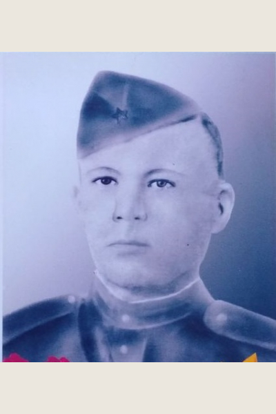 Андреев Гурий Андреевич