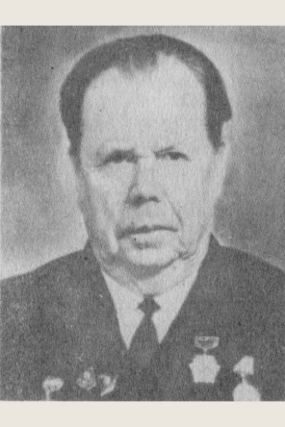 Кошечкин Анатолий Федорович