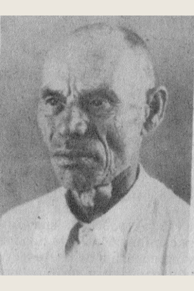 ОРЛОВ АЛЕКСАНДР ЕГОРОВИЧ