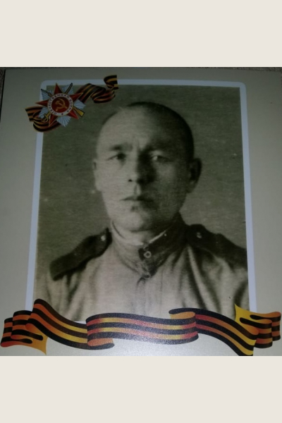 Яковлев Анатолий Федорович