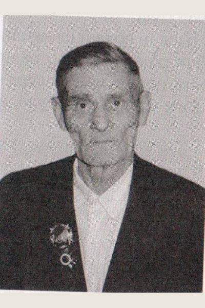 Васильев Ефим Иванович