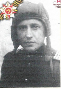 Мосин Георгий Михайлович