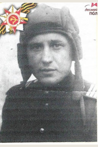Мосин Георгий Михайлович