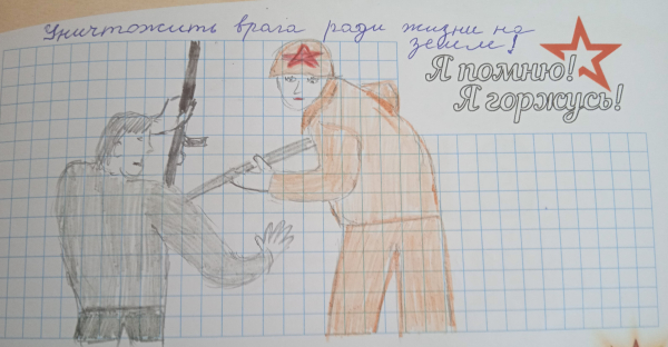 Уничтожить врага ради жизни на земле!