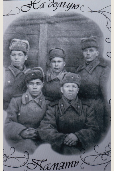 Иванов Аркадий Порфирьевич
