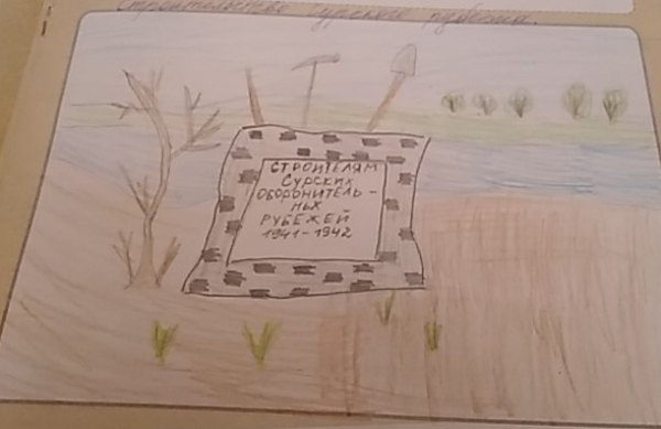 Строительство Сурского рубежа
