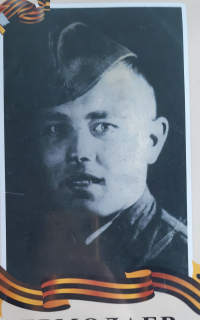 Ермолаев Алексей Ермолаевич