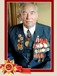 Ермолаев Иван Васильевич