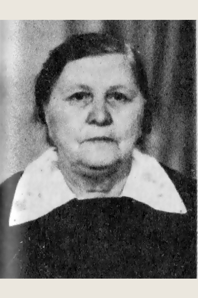 Ершова Евдокия Яковлевна