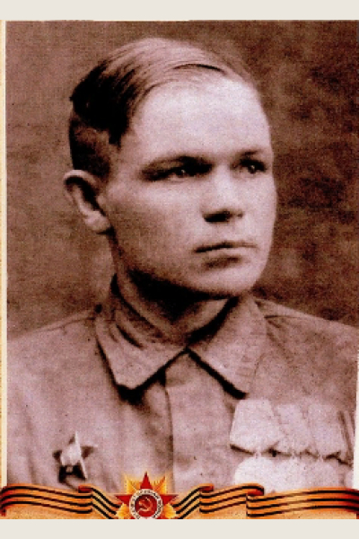 Иванов Алексей Митрофанович