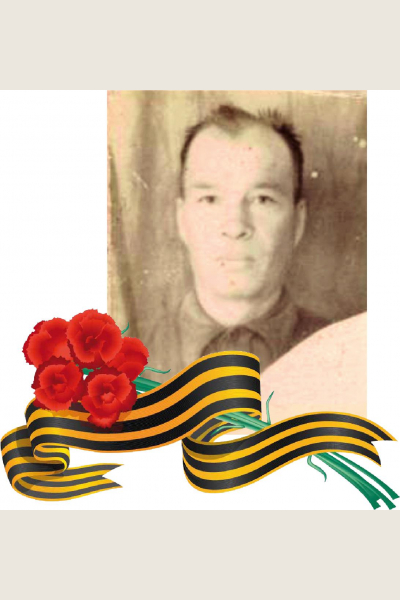 Петров Григорий Петрович