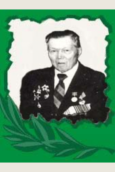 Плотников Василий Иванович