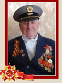 Цыганов Иван Иванович