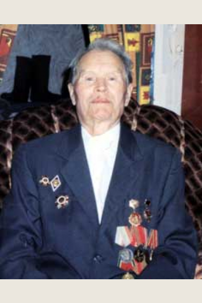 Живойкин Петр Иванович