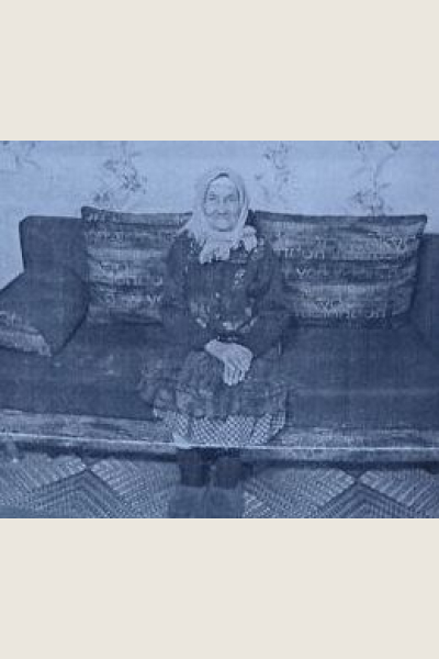 Моисеева(Ильина) Екатерина Архиповна