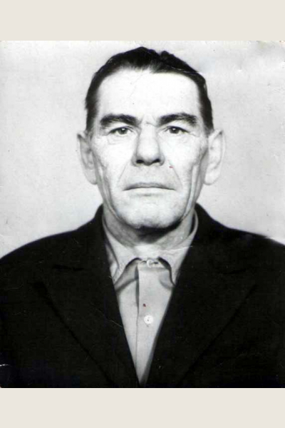 Иванов Николай Иванович