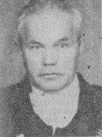 Никитин Алексей Никитич