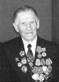Егоров Иван Петрович