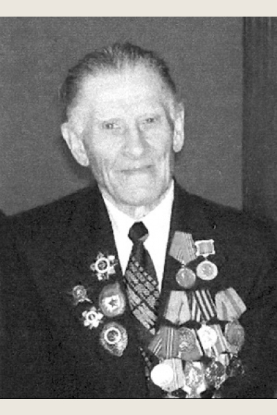 Егоров Иван Петрович