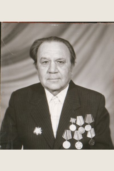 Якимов Иван Александрович
