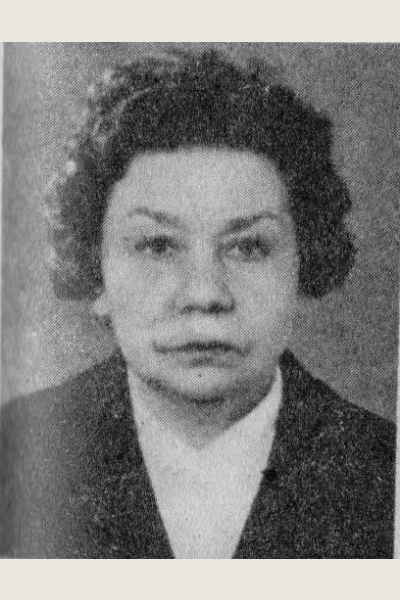 Иванова Вера Ивановна