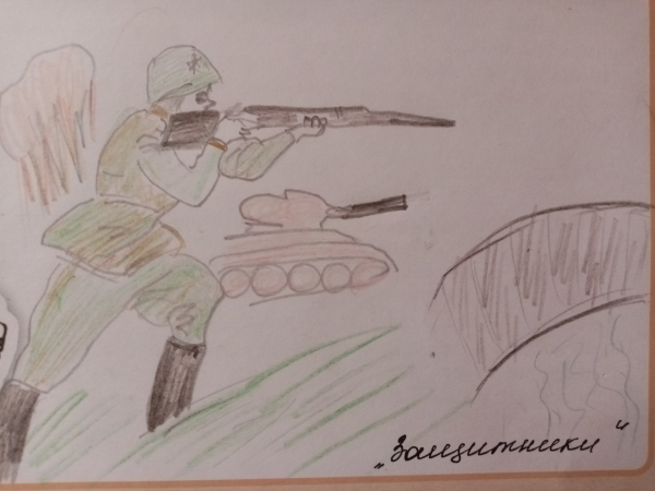Защитники