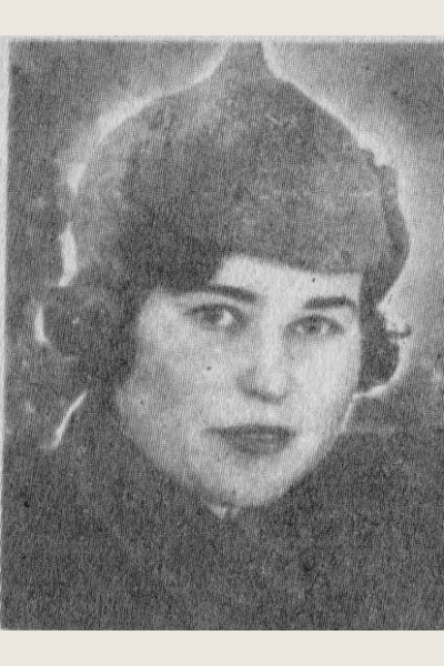 ЮСТУС (Яковлева) Ольга Герасимовна