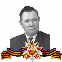 Енейкин Прохор Степанович