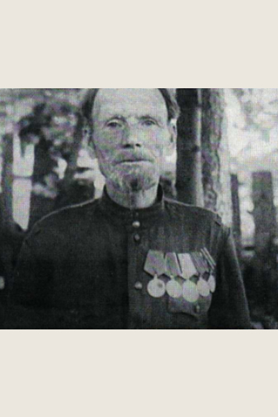 Сергеев Порфирий Сергеевич