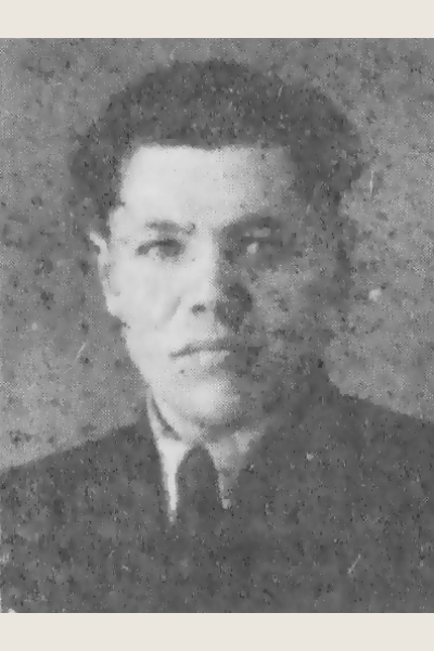 Андреев Иван Андреевич