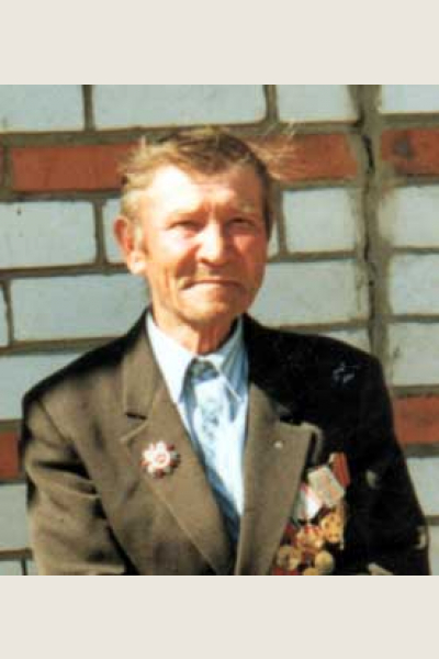 Чернов Валентин Никифорович