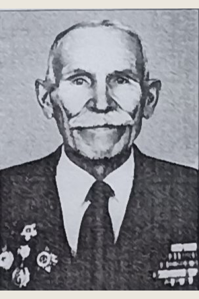 Александров Александр Александрович