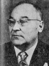 Еремин Петр Лаврентьевич