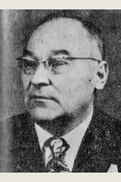 Еремин Петр Лаврентьевич
