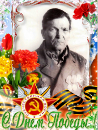 Ягунов (Ильин) Мефодий Ильич