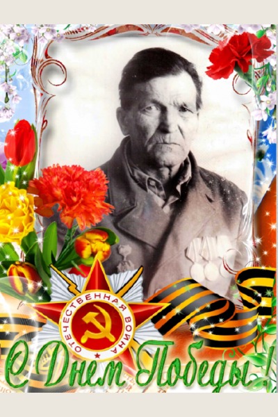 Ягунов (Ильин) Мефодий Ильич