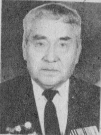 Якимов Александр Захарович