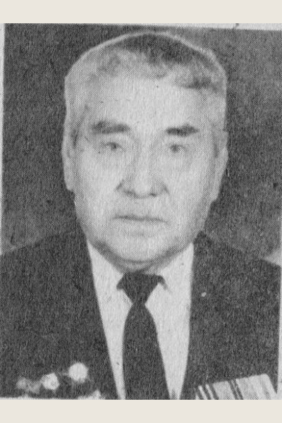 Якимов Александр Захарович