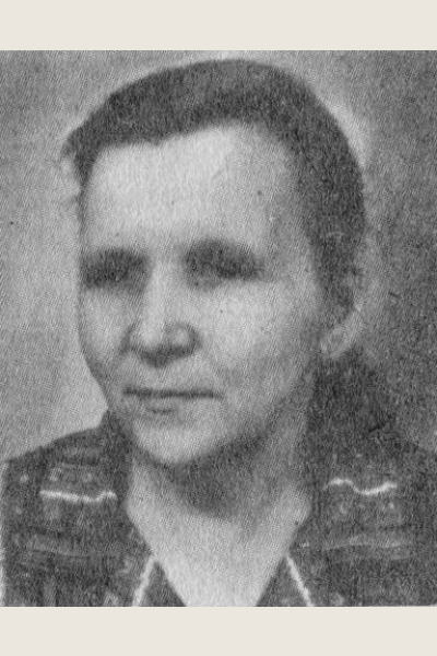 Якимова Александра Ивановна