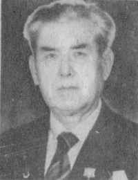 Родионов Лев Яковлевич