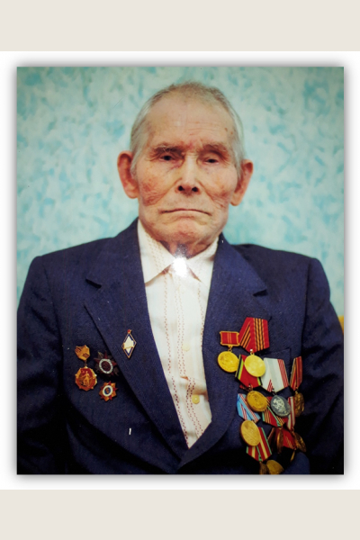 Васильев Иван Васильевич