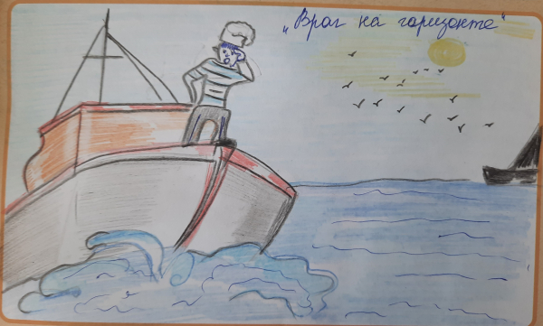 Враг на горизонте