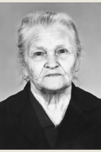 Закорюкина Зинаида Дмитриевна