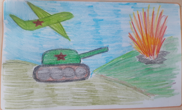 Война