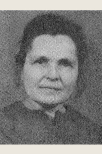 Сиднева Нина Антоновна