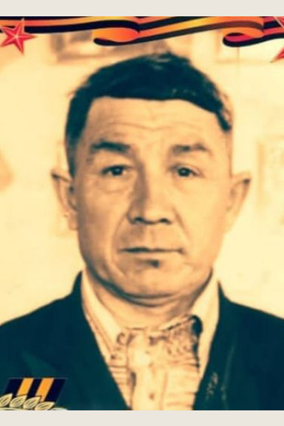 Копеев Александр Маркович