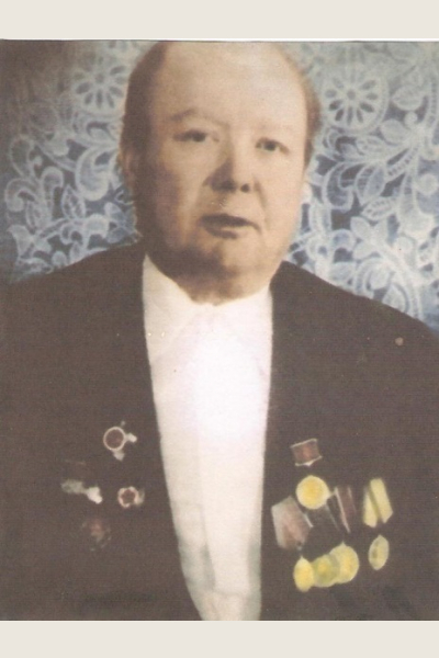 Герасимов Алексей Герасимович
