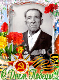Цветков Михаил Иванович