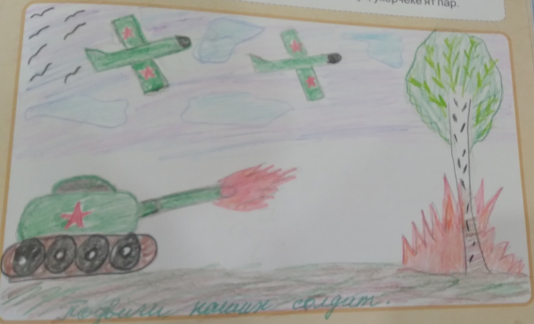 Подвиг наших солдат!